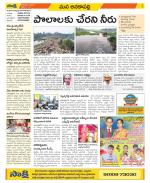 Visakhapatnam Constituencies Old