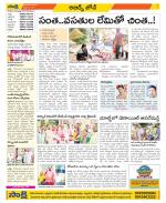 Hyderabad Constituencies