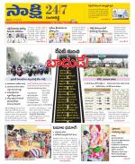 Ranga Reddy District