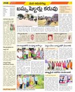 Ranga Reddy Constituencies