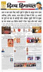 Divya Himachal Dharamsala