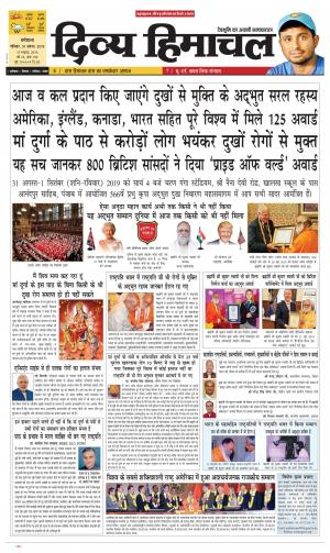 Divya Himachal Dharmsala