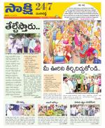 Sangareddy District