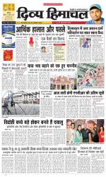 Divya Himachal Chandigarh+Mera Shimla +Aastha