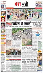 Divya Himachal Dharamsala+Mera Mandi +Aastha