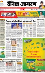 Varanasi Hindi ePaper, Varanasi Hindi Newspaper - InextLive