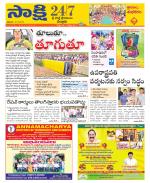 SPSR Nellore District