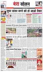 Divya Himachal Shimla+Mera Solan +Aastha