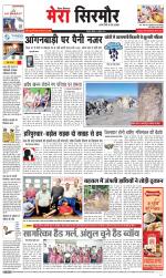 Divya Himachal Shimla+Mera Sirmour +Aastha 