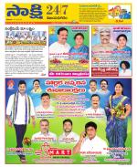 Vijayanagaram District