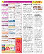 Anantapur Constituencies