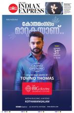 The New Indian Express-Kochi
