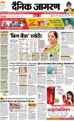 Kanpur Hindi ePaper, Kanpur Hindi Newspaper - InextLive