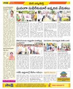 Hanamakonda Constituencies