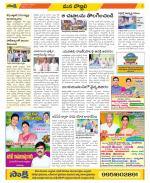 Vijayanagaram Constituencies