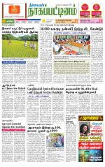 Nagai-Trichy Supplement