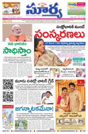 Saturday 31 August,2019