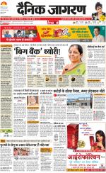Meerut Hindi ePaper, Meerut Hindi Newspaper - InextLive