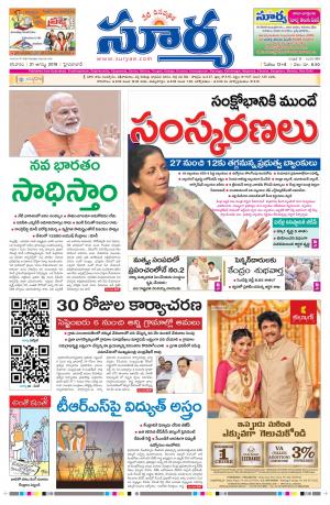 Saturday 31 August,2019