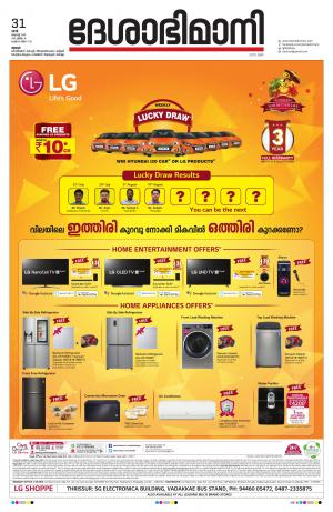 Thrissur,31th August 2019