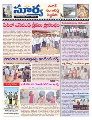 Saturday 31 August,2019