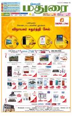 Madurai Supplement
