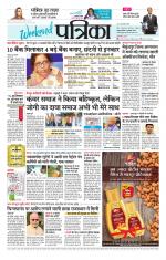 Patrika Bhilai