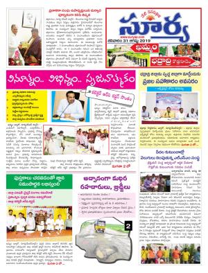 Saturday 31 August,2019