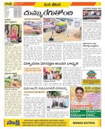 Visakhapatnam Constituencies