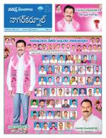 Nagarkurnool