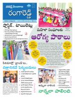 Rangareddy