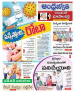 Jayashankar Bhupalpally