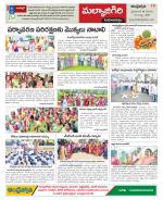 Hyderabad Constituencies