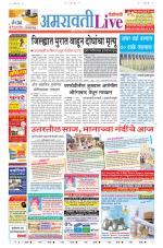 Amravati Live