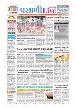 Parbhani Live