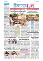 Aurangabad Live