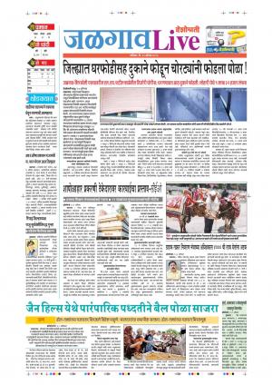 31th Aug Jalgaon Live 