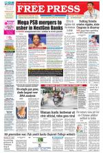 Free Press - Ujjain Epaper Edition
