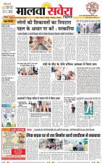 Firozpur / Fazilka Savera