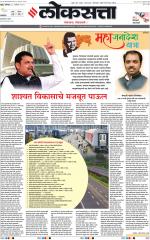 Chhatrapati Sambhajinagar