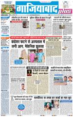 The Navodaya Times Ghaziabad 