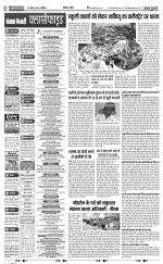 Muzzafar Nagar - Punjab Kesari