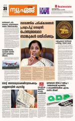 NewAge Business Daily