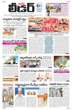 Leader Telugu Daily