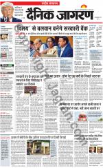 Dainik Jagran