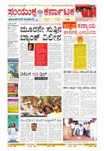 Namma Kalaburagi ಕಲಬುರಗಿ