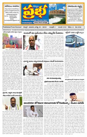 KURNOOL PRABHA  MAIN 01 SEP 2019