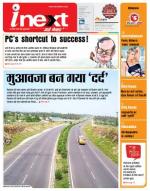 Lucknow Hindi ePaper, Lucknow Hindi Newspaper - InextLive