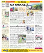 Mahabubnagar Constituencies