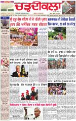 Daily Charhdikala (Haryana) 